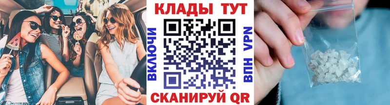  Кокаин Полесск