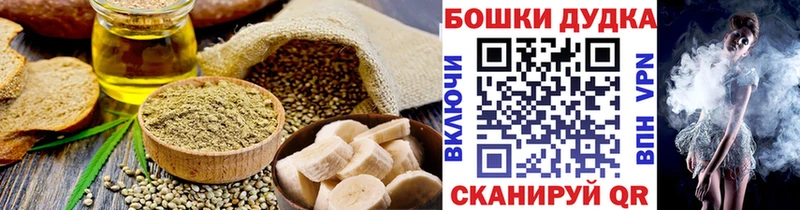 Купить где  Полесск  Cannafood конопля 