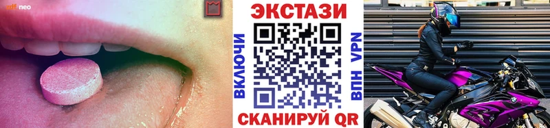 Экстази Philipp Plein  Купить  Полесск 
