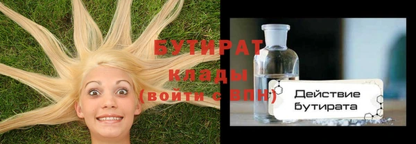 метадон Горно-Алтайск