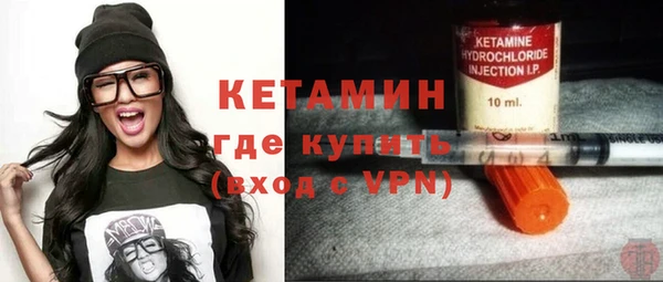 метадон Горно-Алтайск