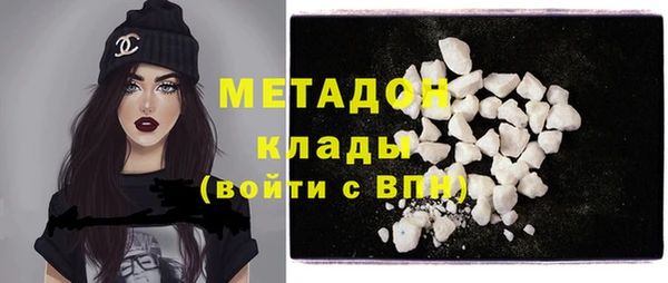мефедрон VHQ Горняк