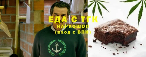 метадон Горно-Алтайск