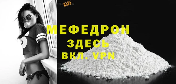 метадон Горно-Алтайск