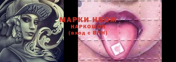 мефедрон VHQ Горняк