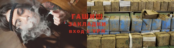мефедрон VHQ Горняк
