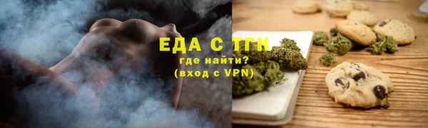 метадон Горно-Алтайск