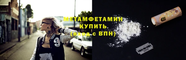 меф Гусев