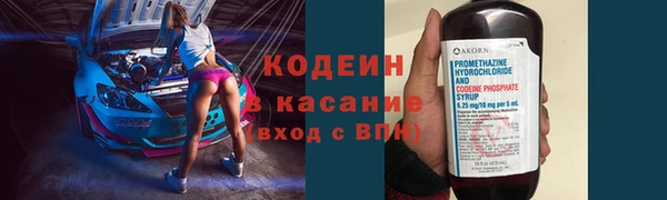 метадон Горно-Алтайск