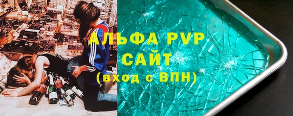мефедрон VHQ Горняк