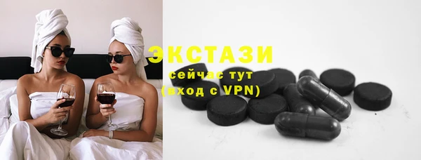 прущие грибы Горнозаводск