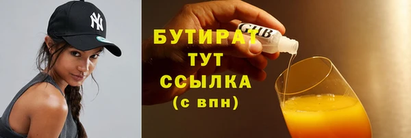 мефедрон VHQ Горняк