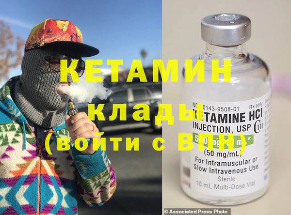 метадон Горно-Алтайск