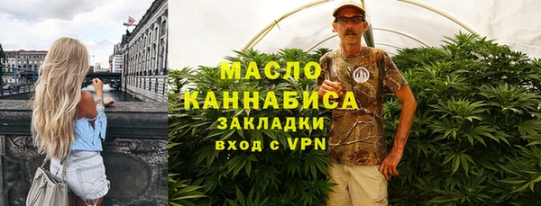 мефедрон VHQ Горняк
