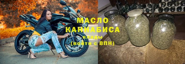 мефедрон VHQ Горняк