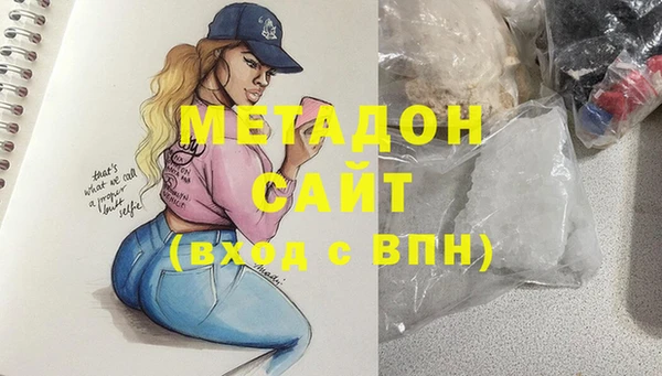 мефедрон VHQ Горняк