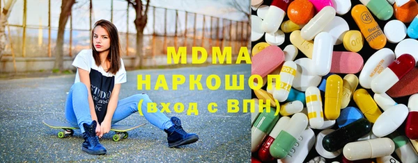 прущие грибы Горнозаводск