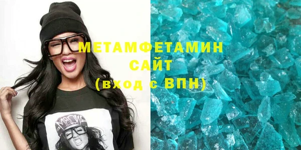 мефедрон VHQ Горняк