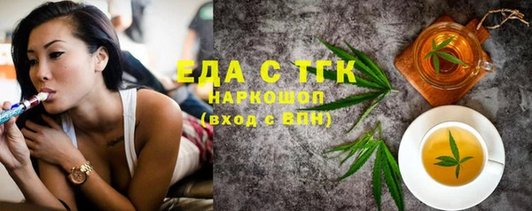 мефедрон VHQ Горняк