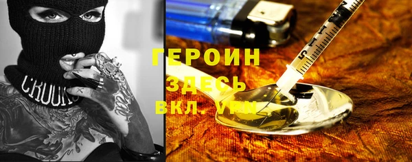прущие грибы Горнозаводск