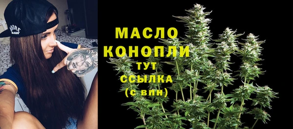 мефедрон VHQ Горняк
