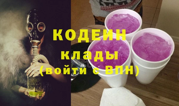 мефедрон VHQ Горняк