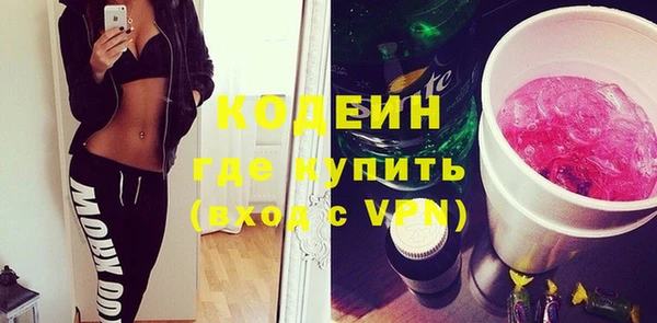 метадон Горно-Алтайск