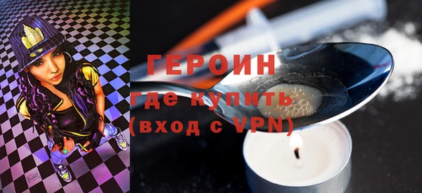 прущие грибы Горнозаводск