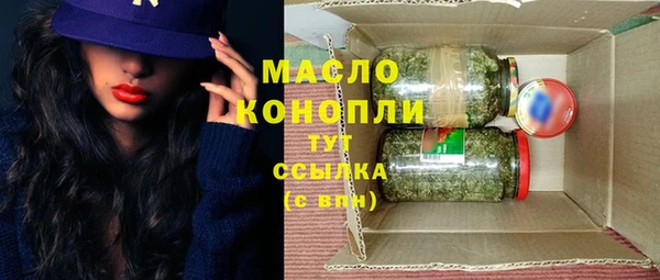 мефедрон VHQ Горняк