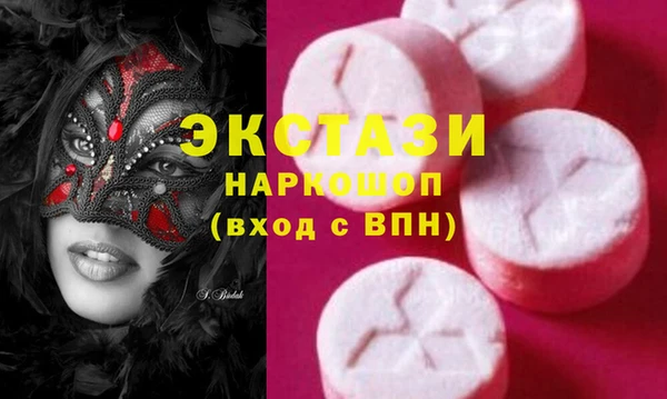 прущие грибы Горнозаводск