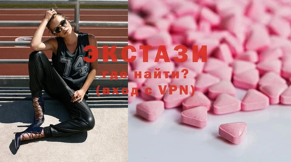 метадон Горно-Алтайск