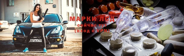 метадон Горно-Алтайск