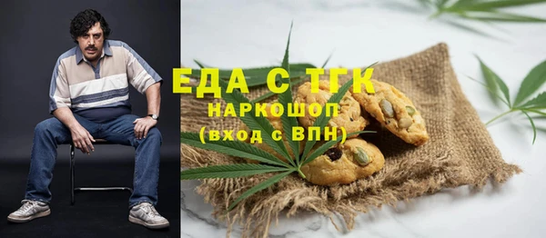 прущие грибы Горнозаводск