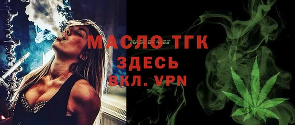 мефедрон VHQ Горняк