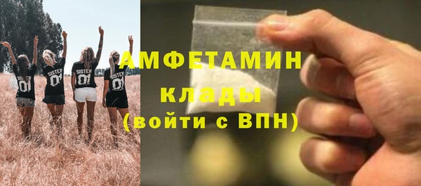 меф Гусев