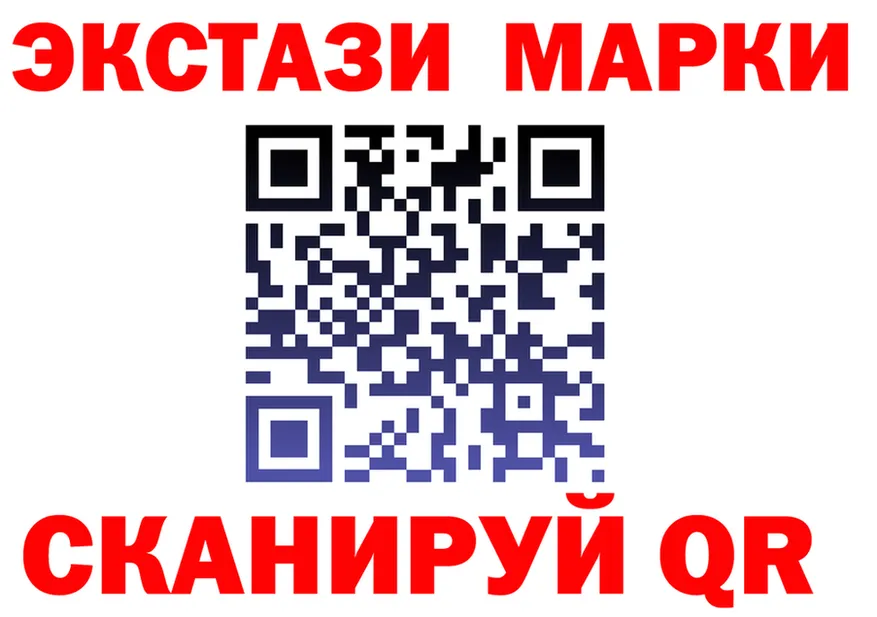 БУТИРАТ буратино ТОР площадка OMG Полесск