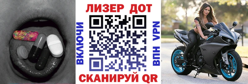 Купить закладки  Полесск  Лсд 25 экстази ecstasy 