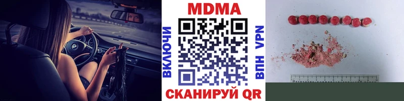 MDMA молли  Купить закладки  Полесск 