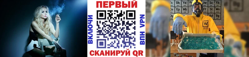 Метамфетамин кристалл  Купить закладки  Полесск 