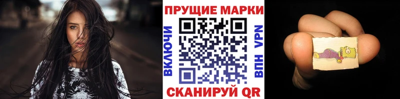 Купить закладки  Полесск  Марки 25I-NBOMe 1,5мг 