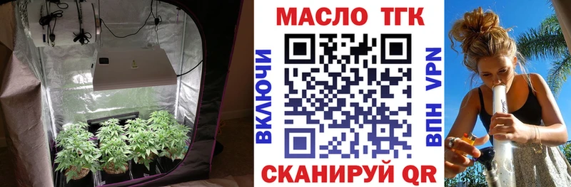 Дистиллят ТГК вейп  Купить закладки  Полесск 